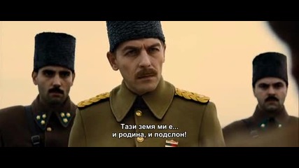 Veda 2010-5 с Бг.суб.(филм за живота на Ататюрк)