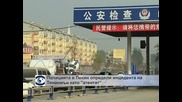 Полицията в Пекин определи инцидента на Тянанмън като атентат
