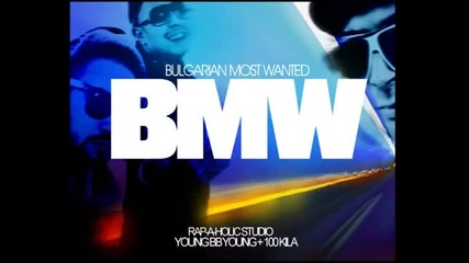 Young Bb Young And 100 Kila - Bmw ( Bulgarian Most Wanted )