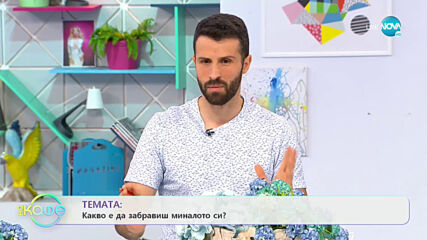 Диамантена треска- Южна Африка ври от търсачи на скъпоценни камъни - „На кафе” (16.06.2021)