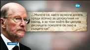 Сакскобургготски отказа църквата да го споменава като цар