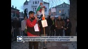 Протестиращите в Пловдив обмислят да блокират АМ „Тракия” и да превърнат протеста си в денонощен