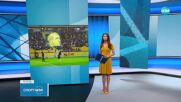 Спортни новини - централна емисия (02.07.2023)