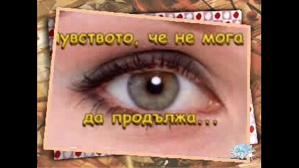 Celine Dion - The Power of Love
