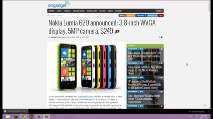 Първи стъпки с Nokia Lumia 620