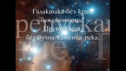 Размисли