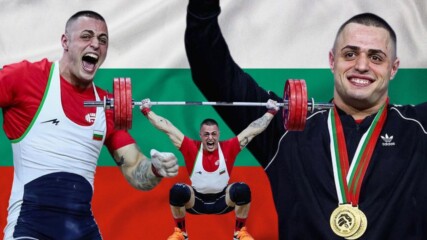 Карлос Насар стана европейски шампион по вдигане на тежести!💪🤩