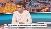 „Не исках да ставам пешка на режима“: Говори Павел Таланкин, носител на „Оскар“ за филма „Г-н Никой срещу Путин“