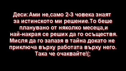 Интервю с Деси(miss headstrong)