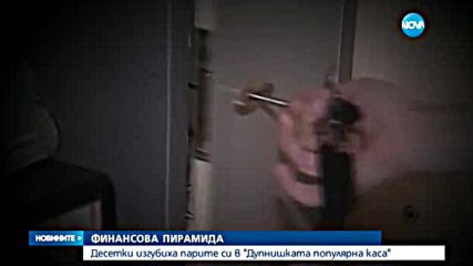 Новините на Нова (01.07.2016 - следобедна)