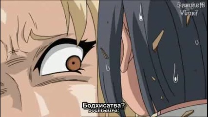 Смях с Naruto Shippuuden Part 6 - Sora vs Tsunade Bg Sub