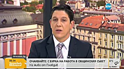 В Бургас се канят да забранят носенето на бурки