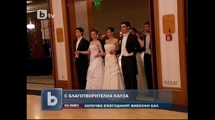 btv - Благотворителен Виенски бал в София