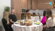Мартин Димитров посреща гости в „Черешката на тортата“ (16.01.2023)