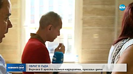 Новините на NOVA (11.09.2018 - следобедна емисия)