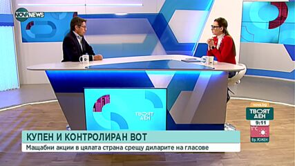 Цицелков, ЦИК: След публикуване на данните на НСИ вотът в чужбина ще излъчва два мандата