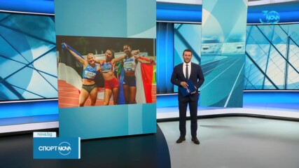 Спортни новини на NOVA (20.07.2024)