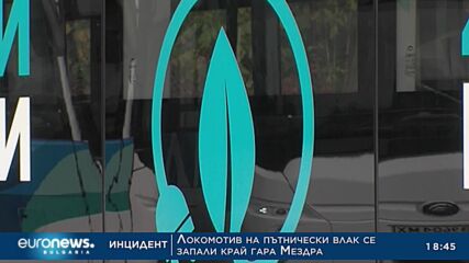 Новите билети в София: Демонстрация на ЦГМ за начините на валидиране