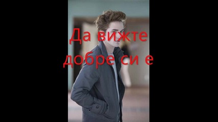 L0v3 0r Hat3 Ses0n 2 [22}