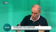 Доц. Попиванов: Големите дози йод са вредни