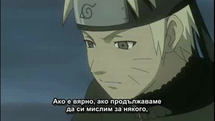 Naruto Shippuuden Епизод.100 Високо Качество [ Bg Sub ]