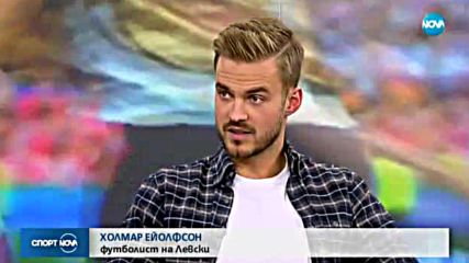 Спортни новини (09.11.2017 - централна емисия)