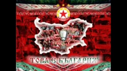 Cska Forever