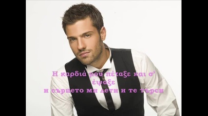 Konstantinos Argiros - Eroteumenos kai trelos *превод* 