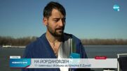 В РУСЕ: 11 души скочиха за кръста в Дунав