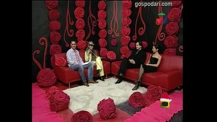 Опънати джапанки