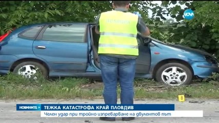 Един човек загина при катастрофа край Цалапица