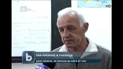 Пребиват зверски Момче, Защото Не Бяга От Училище ! 