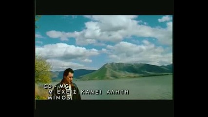 Vasilis Karras - Poia Me Katarasthke.mpg