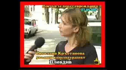 Господари На Ефира - Епизод 28 - 05 - 2008 - Част2