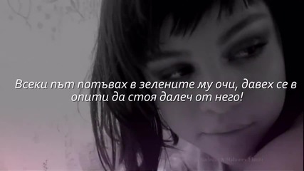 Can you feel my heart. - нова история