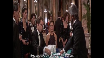 Агент 007 Джеймс Бонд, Бг субтитри: Упълномощен да убива (1989)/ 007 James Bond: Licence To Kill [3]