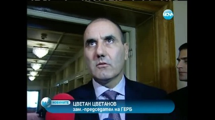 Свалят държавната охрана на Цветан Цветанов