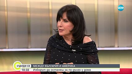 Кичка Бодурова за еврото: Прогресът е свързан с риск, но трябва да вървим напред