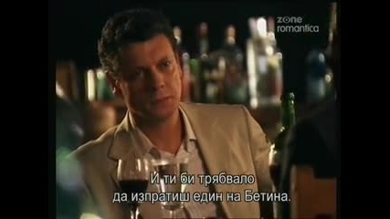 Viver a Vida Еп.016