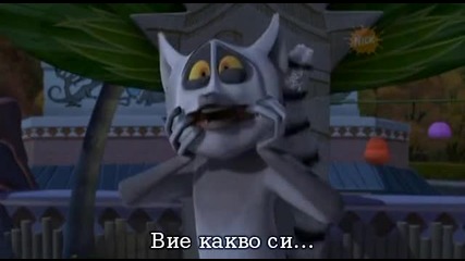 The Penguins of Madagascar S01e11 - Crown Fools (high Quality) + sub 