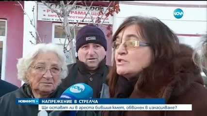 Бившият кмет на Стрелча призна за секс с ученичката