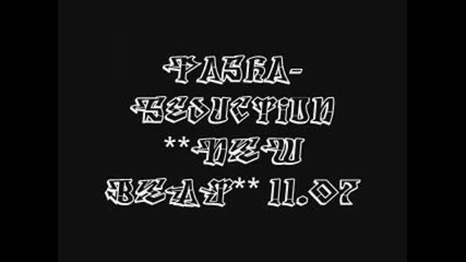 Pasha - Seduction **new Beat** 4 sale 11.07