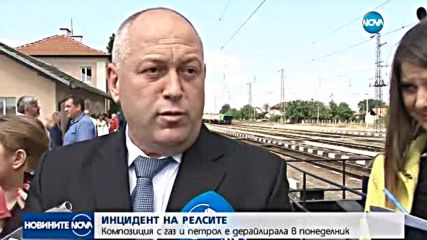 Композиция с газ и петрол дерайлира в Разградско