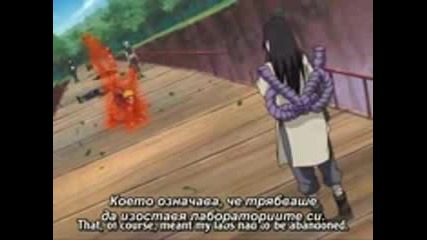 [ Bg Sub ] Naruto Shippuuden - 40 Високо Качество