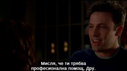 Surviving Christmas - Да преживееш Коледа (2004) Бг. суб. ( Бен Афлек)