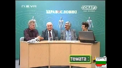 Господари на ефира - гафове