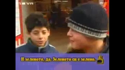 Botev Mi toi e edin moshenik