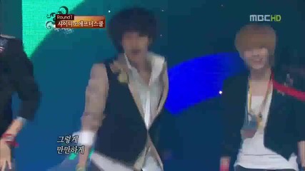 Shinee - Boys On Top