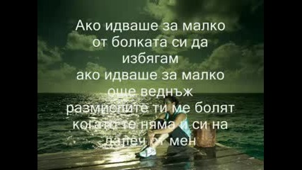 2010 dale4esi - ot men - lubov - moq balada qko 