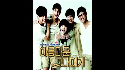 J-min -(stand Up) [to The Beautiful You Ost] Asyadizi.com